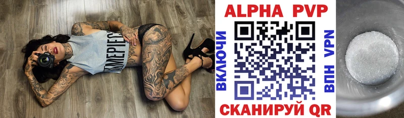 наркошоп  Пудож  Alpha-PVP крисы CK 