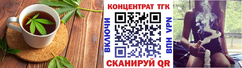 цены   Пудож  Печенье с ТГК конопля 