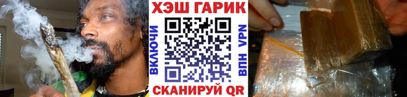 ГАШ хэш Пудож