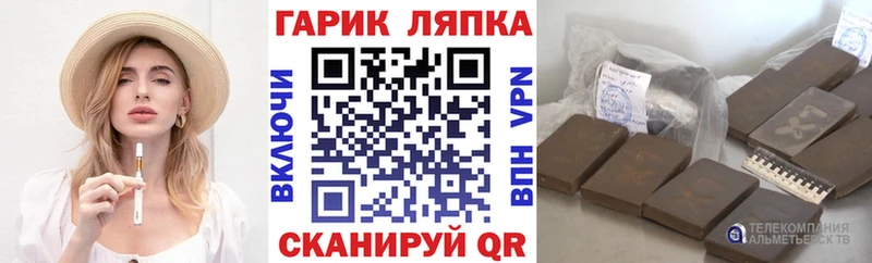 ГАШИШ хэш  цены наркотик  Пудож 