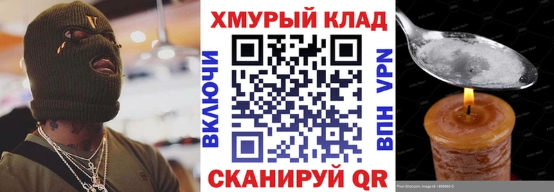 ГЕРОИН VHQ  закладки  Пудож 
