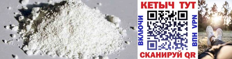 нарко площадка формула  наркотики  Пудож  КЕТАМИН ketamine 