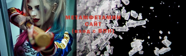 соль курить ск Абдулино