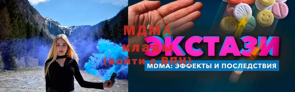 мефедрон мука Алексин