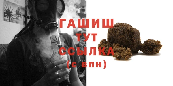 соль курить ск Абдулино