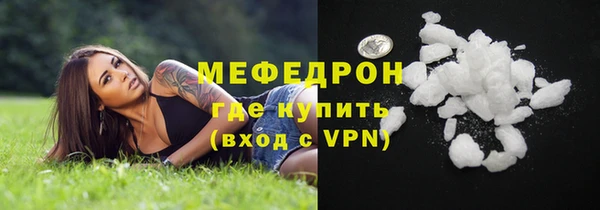 мефедрон мука Алексин