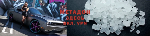 мяу мяу мука Абинск