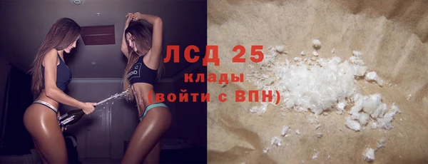 соль курить ск Абдулино