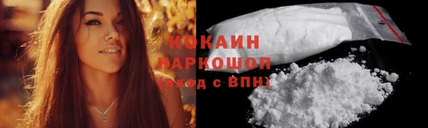 мяу мяу мука Абинск