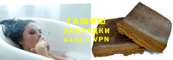 мяу мяу мука Абинск