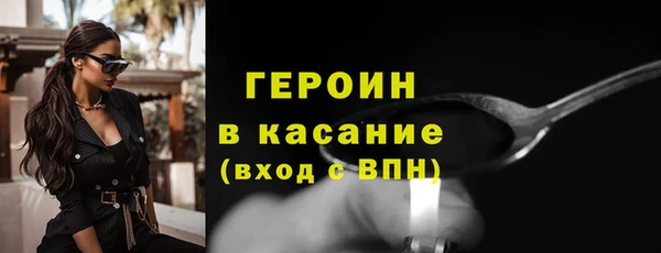 соль курить ск Абдулино