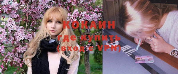 соль курить ск Абдулино