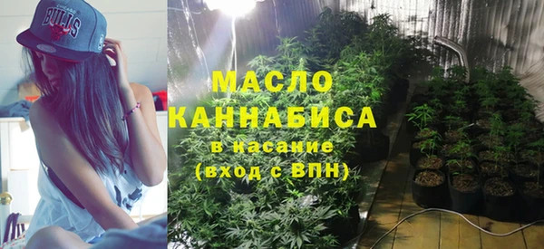 соль курить ск Абдулино