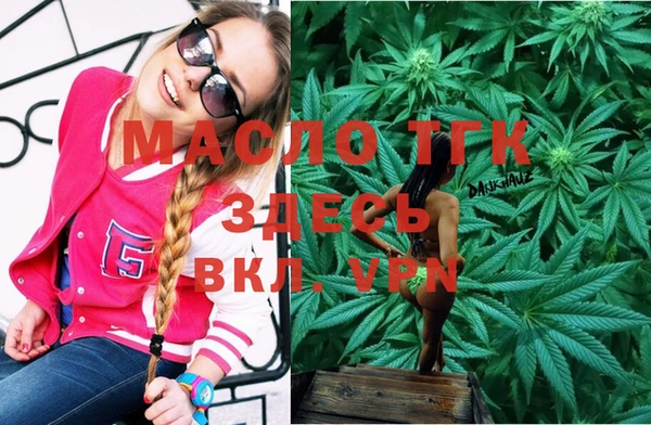 соль курить ск Абдулино