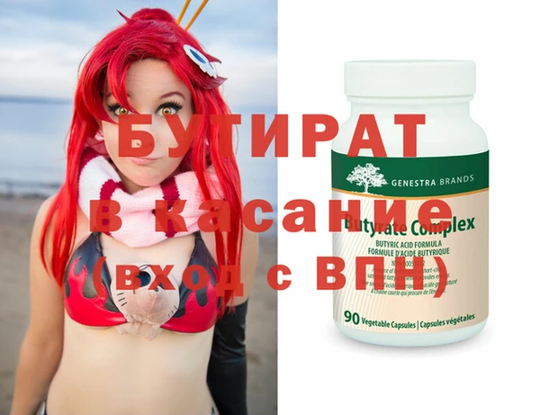 каннабис Абаза