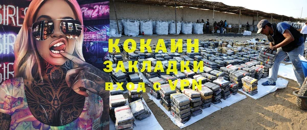 круглые Алзамай