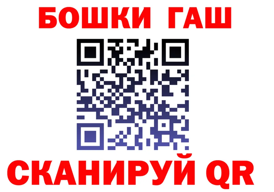 ГАШИШ Ice-O-Lator зеркало это блэк спрут Пудож