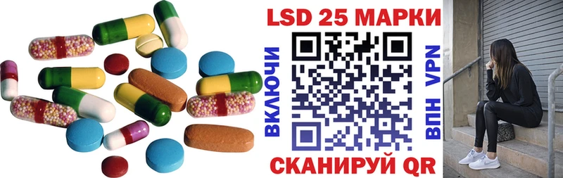 Лсд 25 экстази кислота Пудож