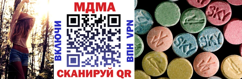 MDMA VHQ  продажа наркотиков  Пудож 