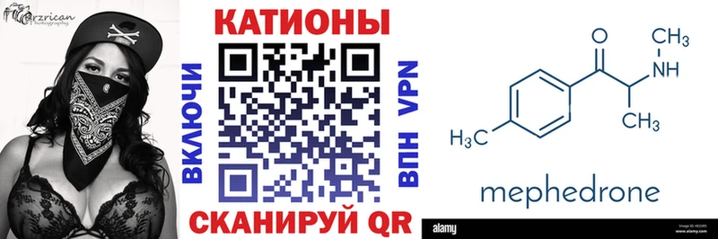 дарнет шоп  Пудож  МЕФ мяу мяу 