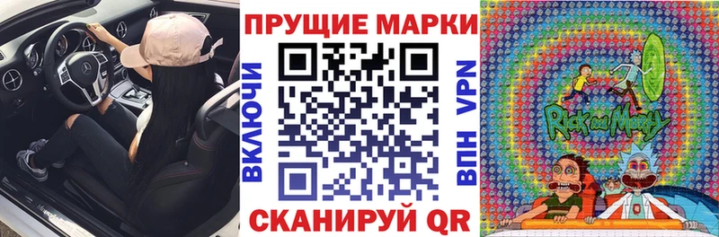 Наркотические марки 1,5мг  kraken вход  Пудож 